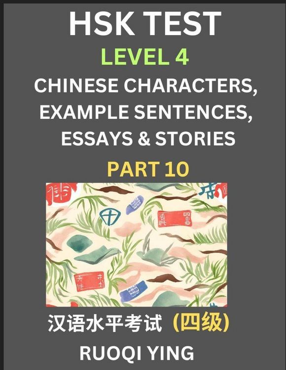 Produktbild: HSK Test Level 4 (Part 10)- Chinese Characters, Example Sentences, Essays & Stories- Self-learn Mandarin Chinese Characters for Hanyu Shuiping Kaoshi