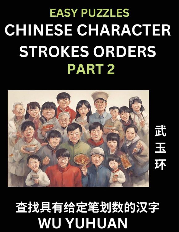 Produktbild: Chinese Character Strokes Orders (Part 2)- Learn Counting Number of Strokes in Mandarin Chinese Character Writing, Easy Lessons for Beginners (HSK All Levels), Simple Mind Game Puzzles, Answers, Simplified Characters, Pinyin, English