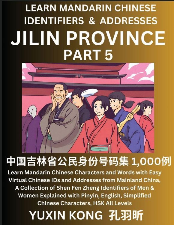 Produktbild: Jilin Province of China (Part 5)