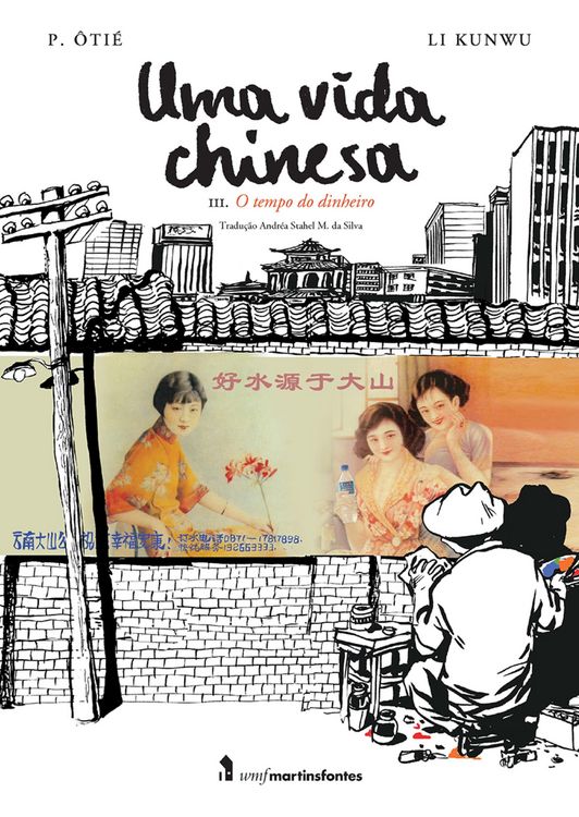 Produktbild: Uma vida chinesa