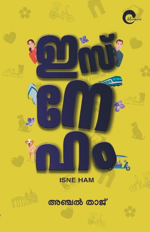 Produktbild: Isneham