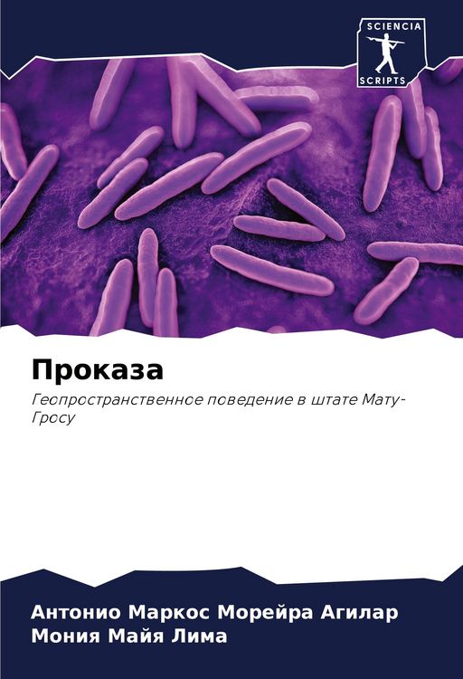 Produktbild: Prokaza