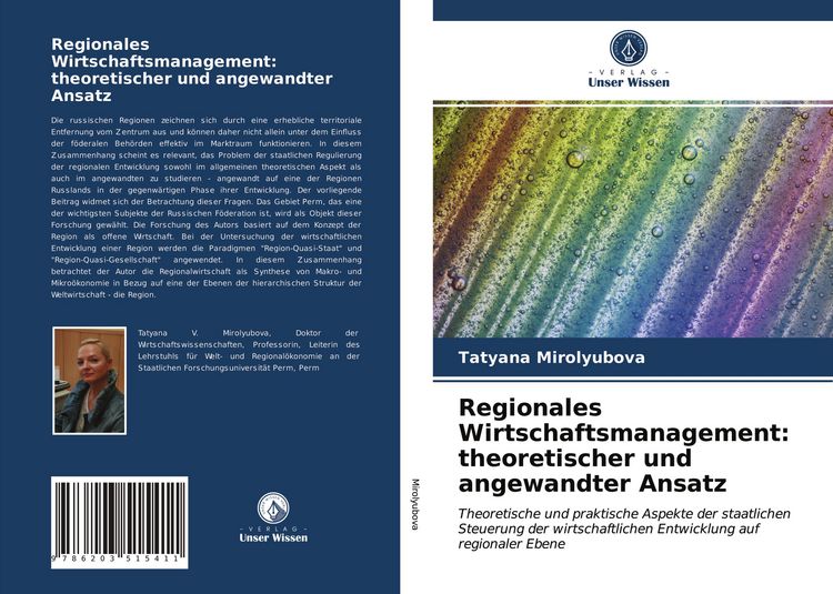 Produktbild: Regionales Wirtschaftsmanagement: theoretischer und angewandter Ansatz