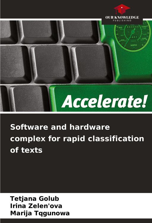 Produktbild: Software and hardware complex for rapid classification of texts