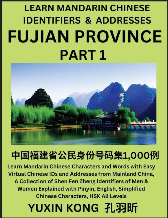Produktbild: Fujian Province of China (Part 1)
