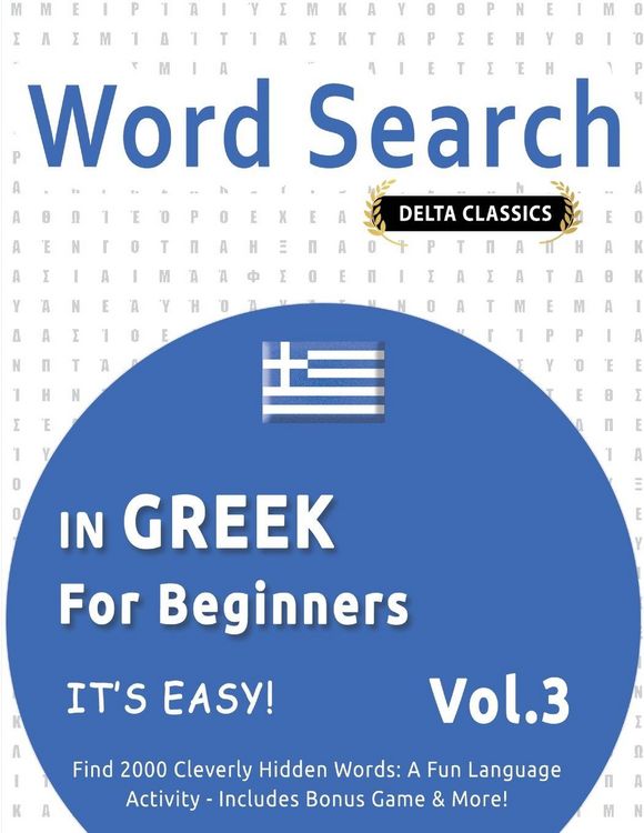 Produktbild: WORD SEARCH IN GREEK FOR BEGINNERS - IT'S EASY! VOL.3 - DELTA CLASSICS - FIND 2000 CLEVERLY HIDDEN WORDS