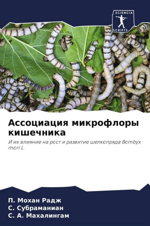 Produktbild: Associaciq mikroflory kishechnika