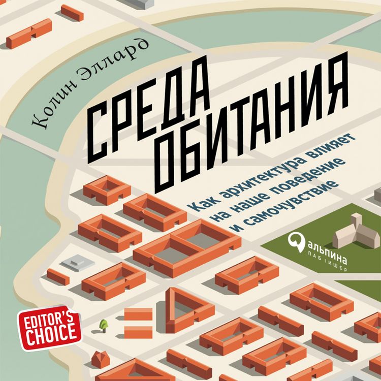 Produktbild: Places of the Heart : The Psychogeography of Everyday Life