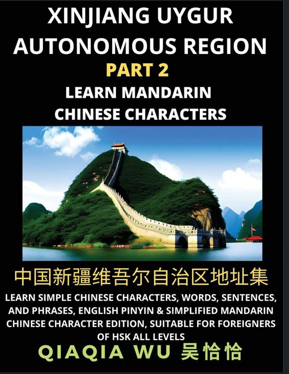 Produktbild: China's Xinjiang Uygur Autonomous Region (Part 2)