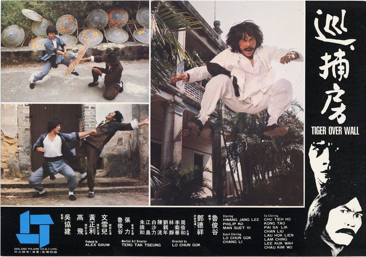 Produktbild: Die Rache des Kung Fu Tigers - Limitiert auf 1000 St&uuml;ck (Asia Line Vol. 39) (OmU)