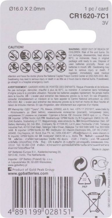 Produktbild: GP Knopfzelle CR1620 3V 1 St. Lithium GPCR1620