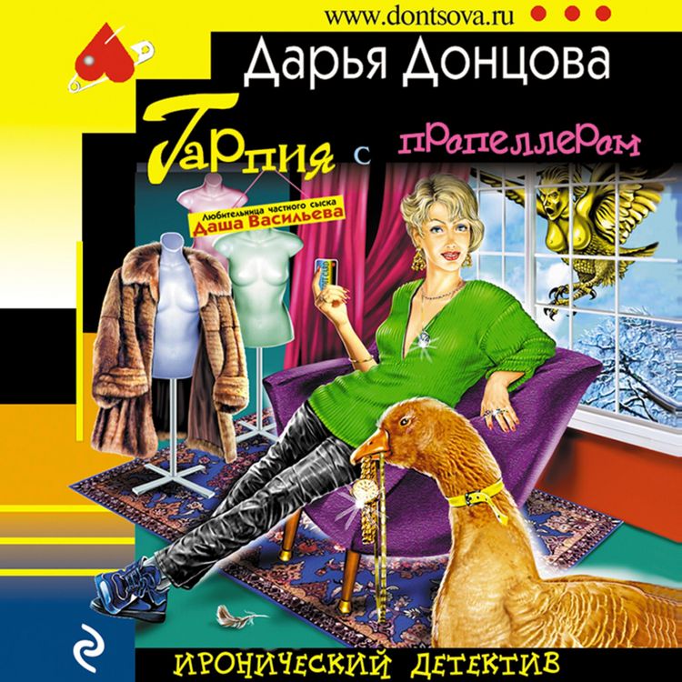 Produktbild: Garpiya s propellerom