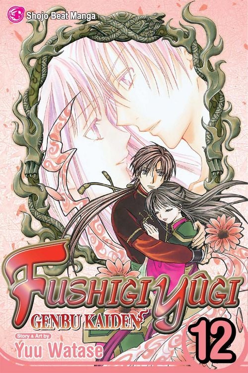 Produktbild: Fushigi Y&ucirc;gi: Genbu Kaiden, Vol. 12