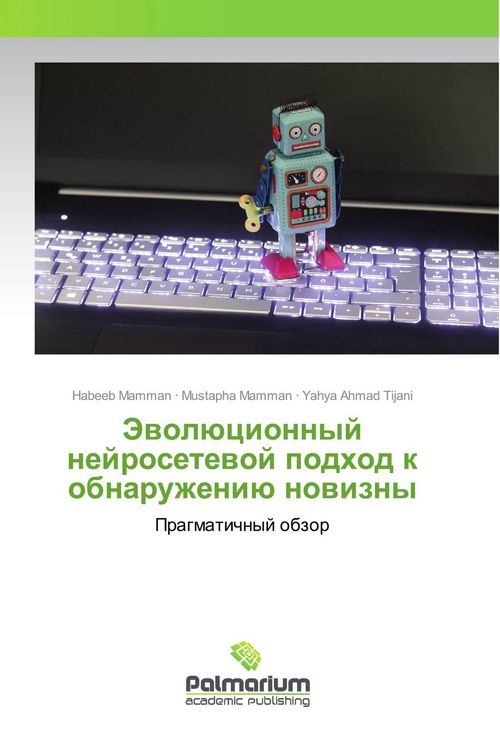 Produktbild: Jewol&uuml;cionnyj nejrosetewoj podhod k obnaruzheni&uuml; nowizny