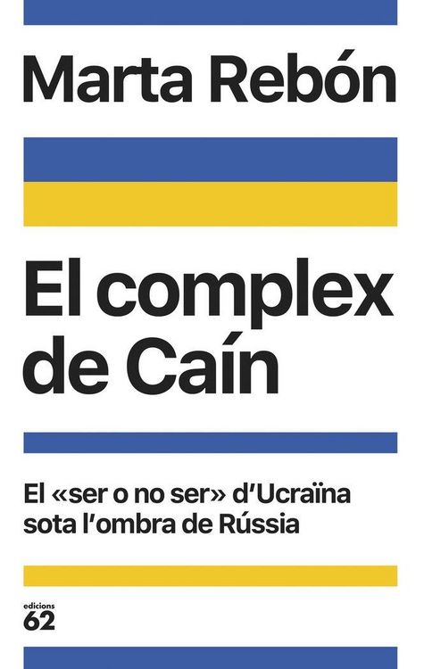 Produktbild: El complex de Ca&iacute;n : El "ser o no ser" d'Ucra&iuml;na sota l'ombra de R&uacute;ssia