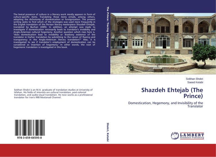 Produktbild: Shazdeh Ehtejab (The Prince)