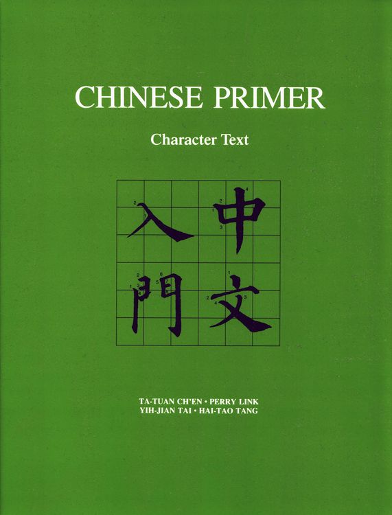 Produktbild: Chinese Primer