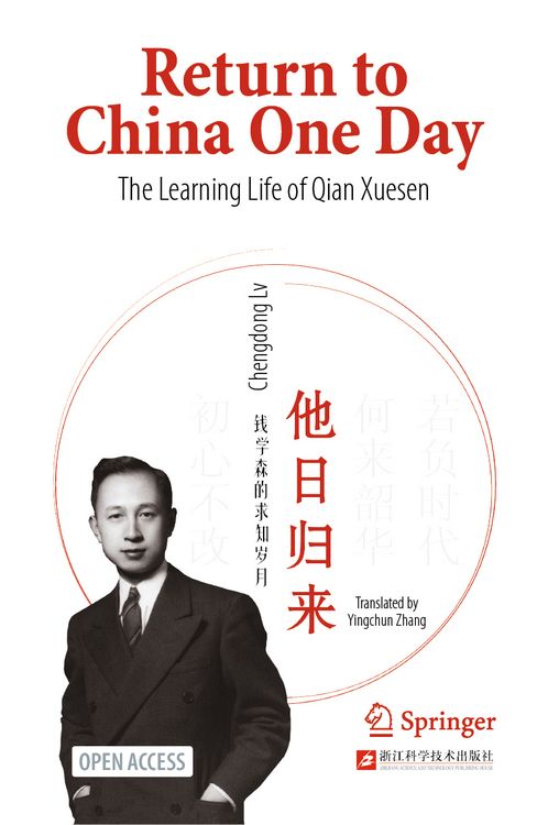 Produktbild: Return to China One Day