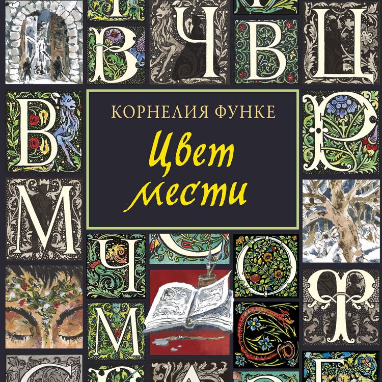 Produktbild: Tsvet mesti