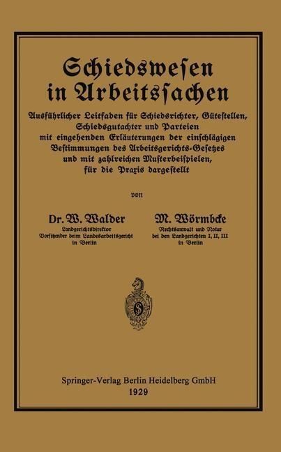 Produktbild: Schiedswesen in Arbeitssachen