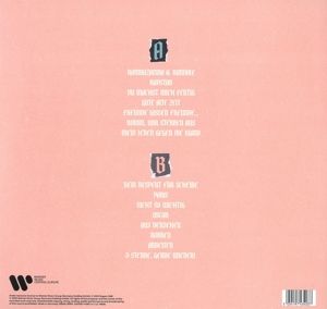 Produktbild: Rambazamba & Randale