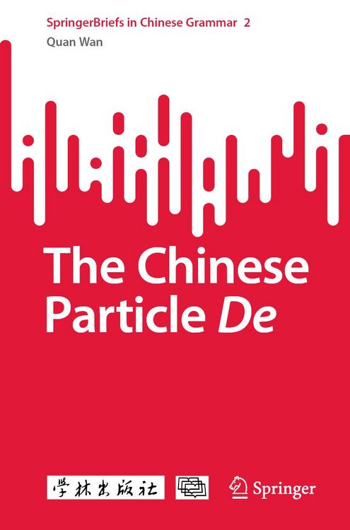 Produktbild: The Chinese Particle De