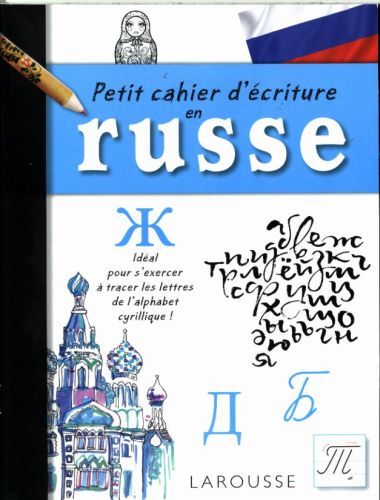 Produktbild: Premiers pas en russe : cahier d'&eacute;criture