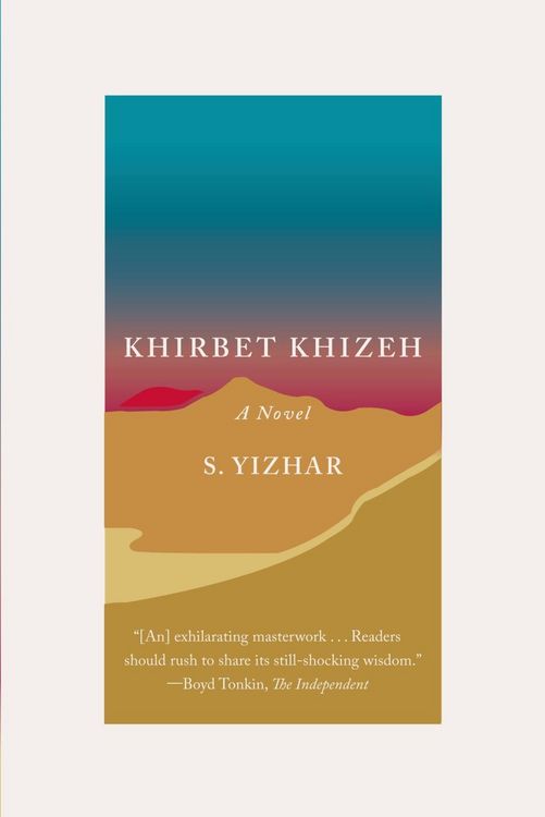 Produktbild: Khirbet Khizeh