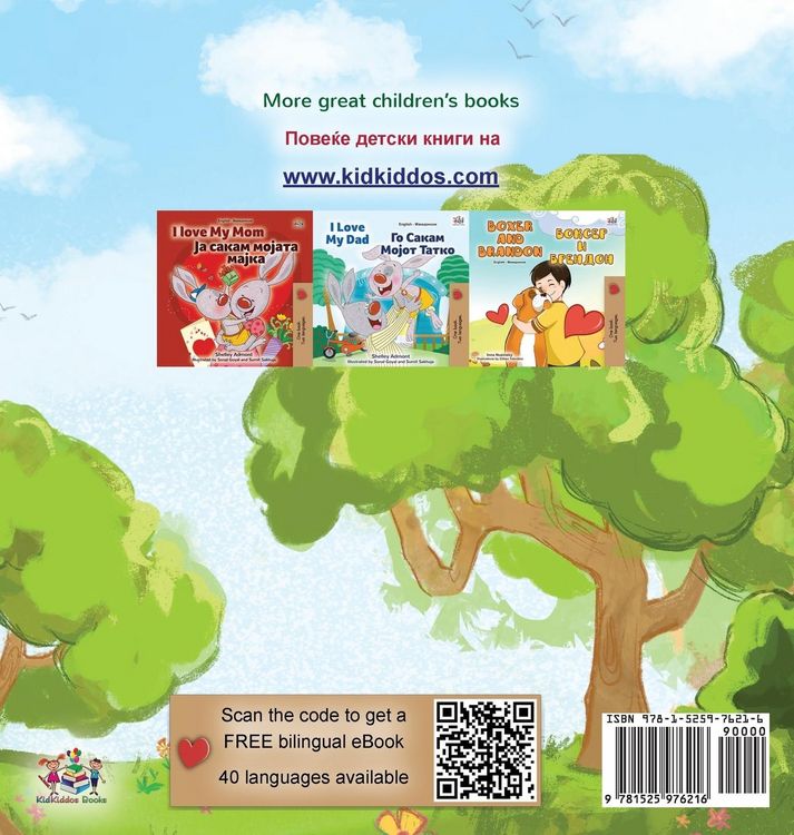 Produktbild: The Traveling Caterpillar (English Macedonian Bilingual Book for Kids)
