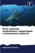 Produktbild: Rol' morskih ohranqemyh territorij w izmenenii klimata
