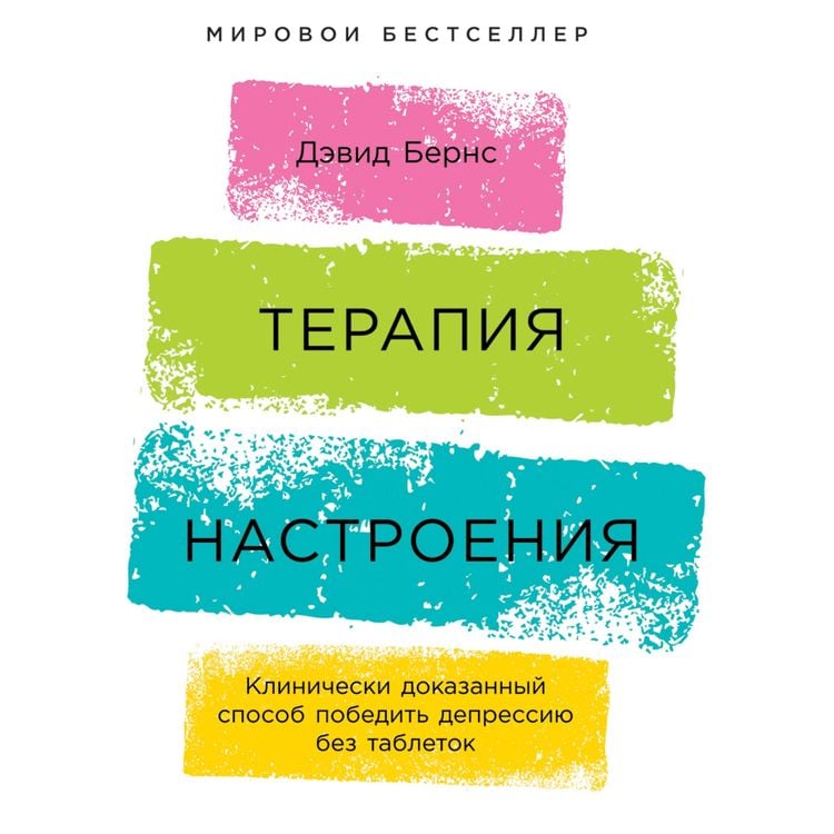 Produktbild: Feeling Good: The New Mood Therapy