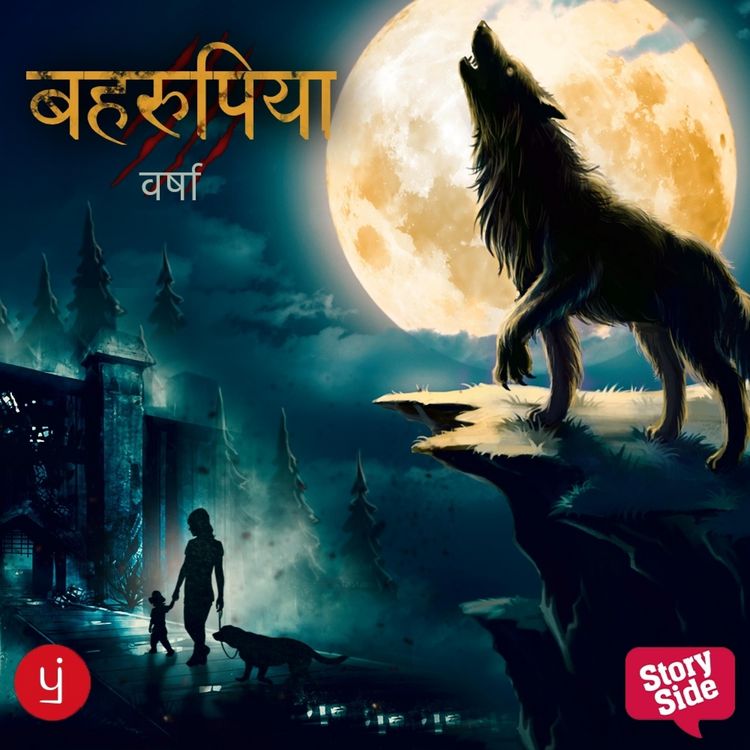 Produktbild: Behroopiya