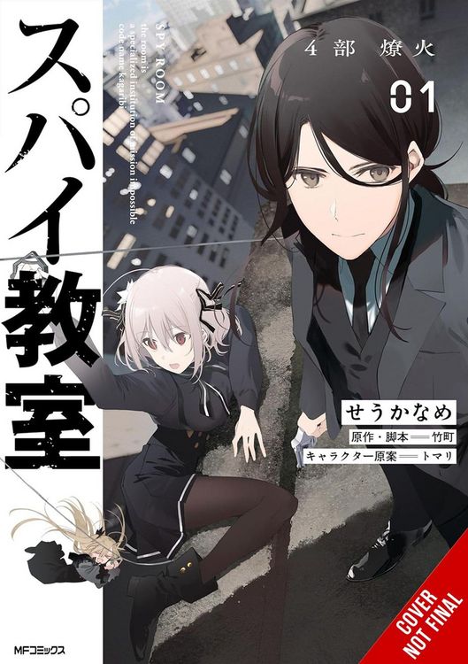 Produktbild: Spy Classroom 4th Period: Bonfire, Vol. 1 (Manga)