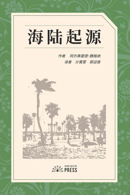 Produktbild: The Origin of Continents and Oceans