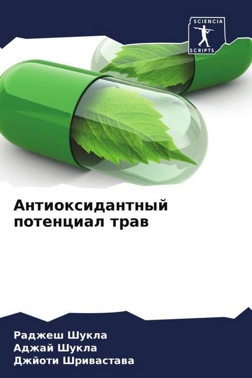 Produktbild: Antioxidantnyj potencial traw