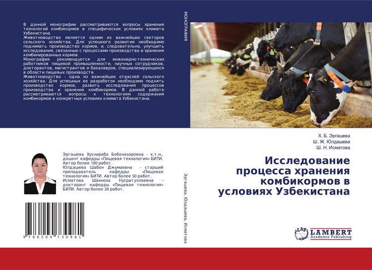 Produktbild: Issledowanie processa hraneniq kombikormow w uslowiqh Uzbekistana