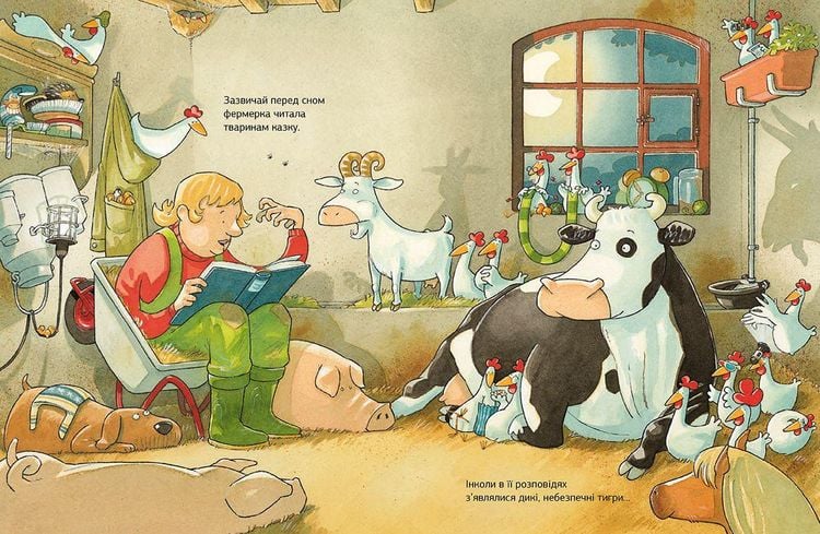 Produktbild: Lieselotte bleibt wach - Лізелотта не може заснути