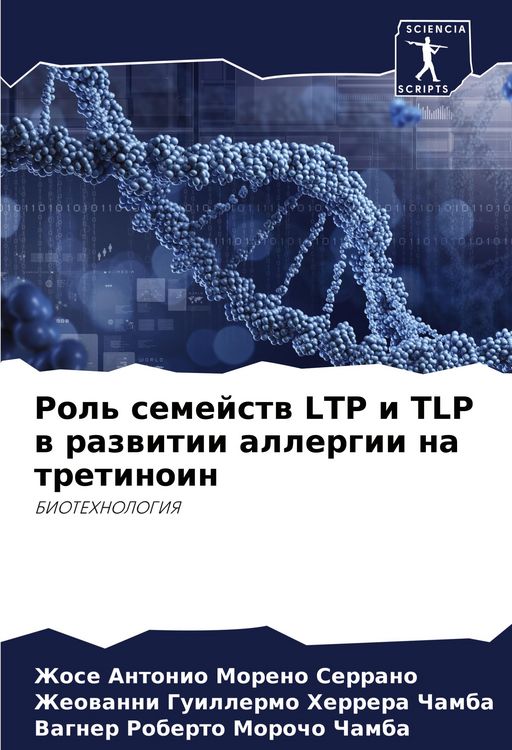 Produktbild: Rol' semejstw LTP i TLP w razwitii allergii na tretinoin