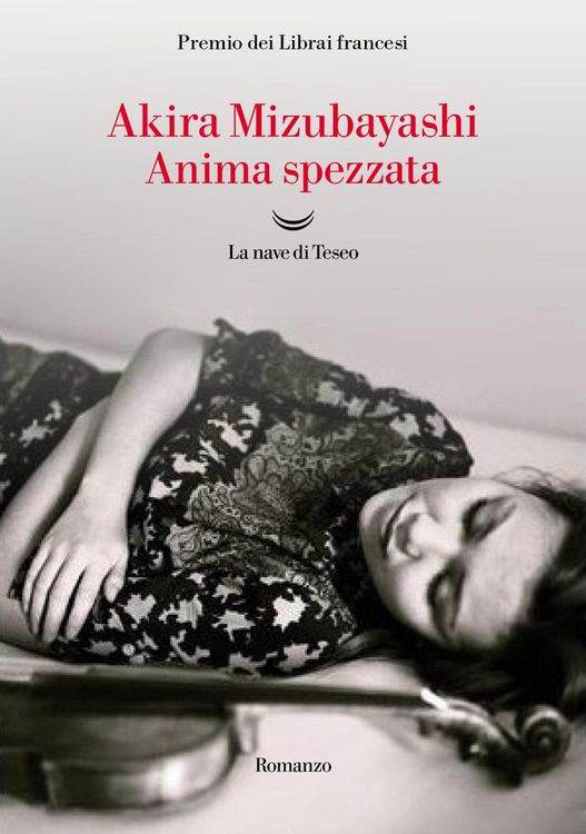 Produktbild: Anima spezzata