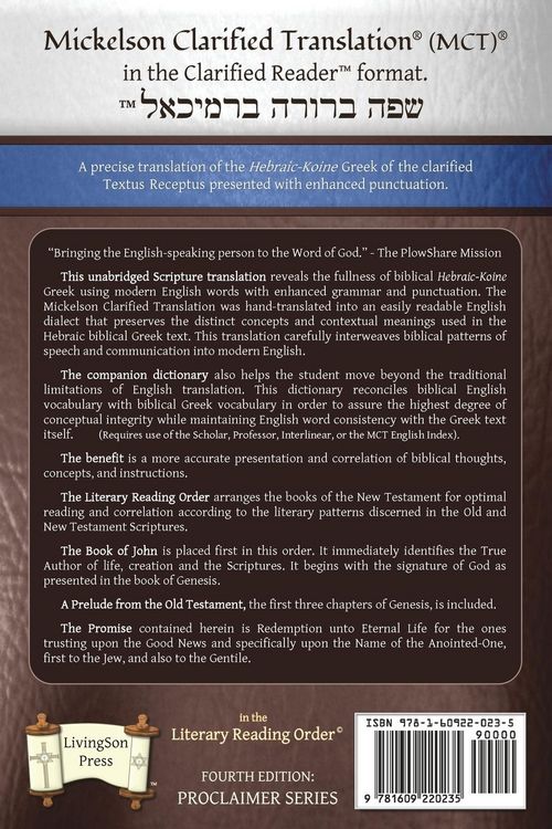 Produktbild: MCT Reader New Testament, Mickelson Clarified