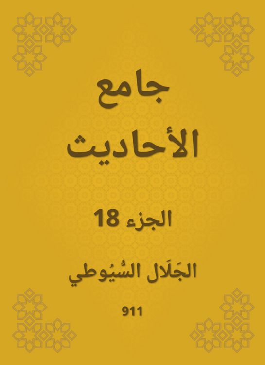 Produktbild: Conversation