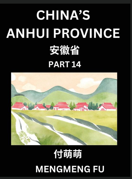 Produktbild: China's Anhui Province (Part 14)- Learn Chinese Characters, Words, Phrases with Chinese Names, Surnames and Geography, Books for Kids, Young and Adults, HSK All Levels to Understand Chinese Geographical Organization