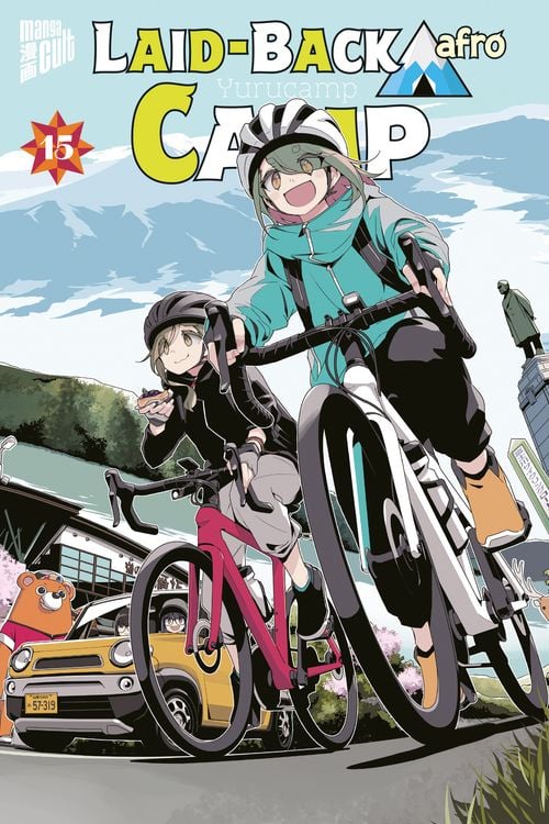 Produktbild: Laid-Back Camp 15