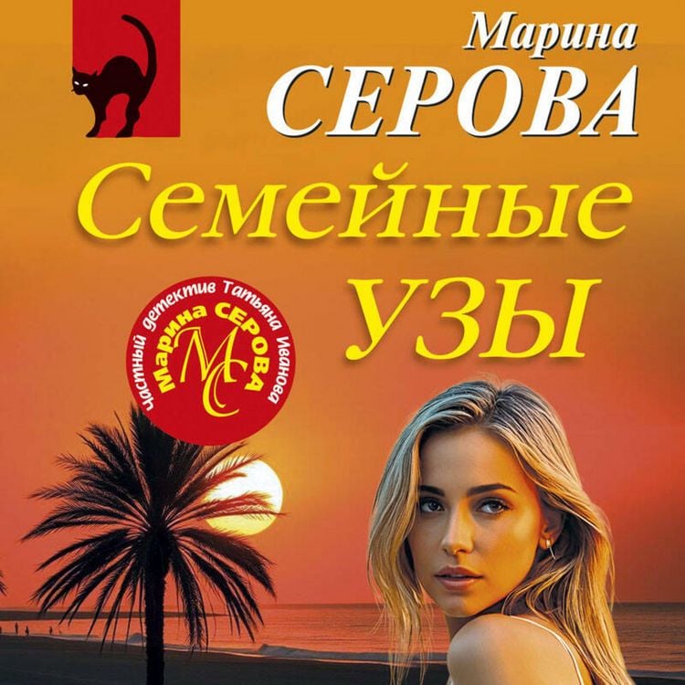 Produktbild: Semeynye uzy