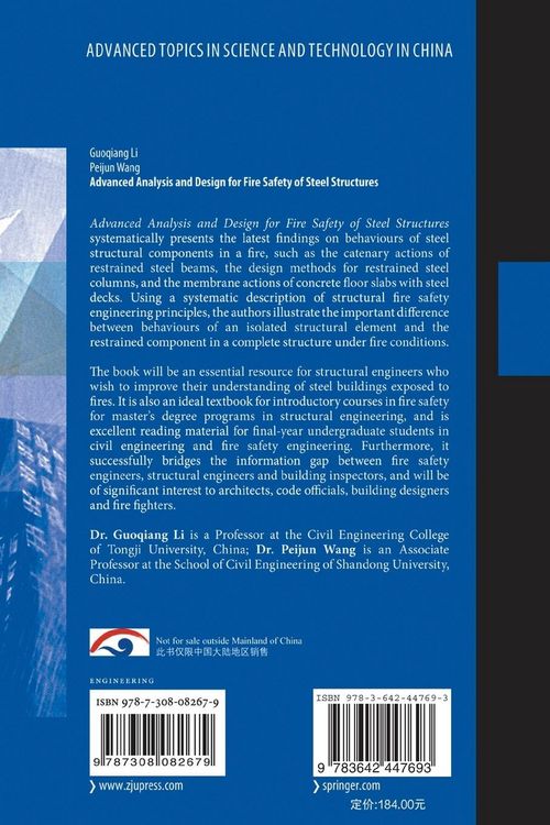Produktbild: Advanced Analysis and Design for Fire Safety of Steel Structures