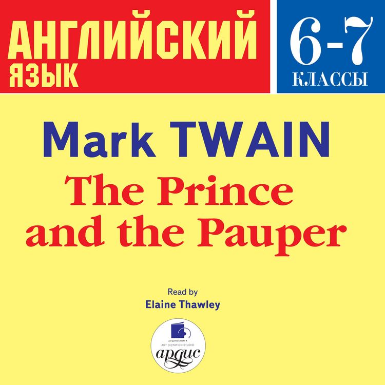 Produktbild: The Prince and the Pauper