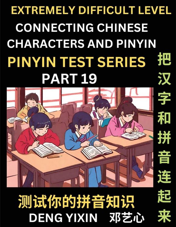 Produktbild: Extremely Difficult Chinese Characters & Pinyin Matching (Part 19)