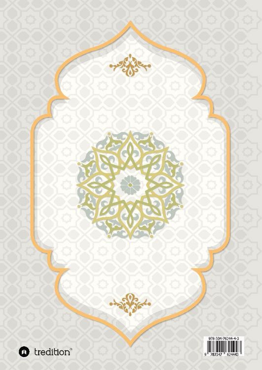 Produktbild: Offenlegung des Qur&rsquo;ān