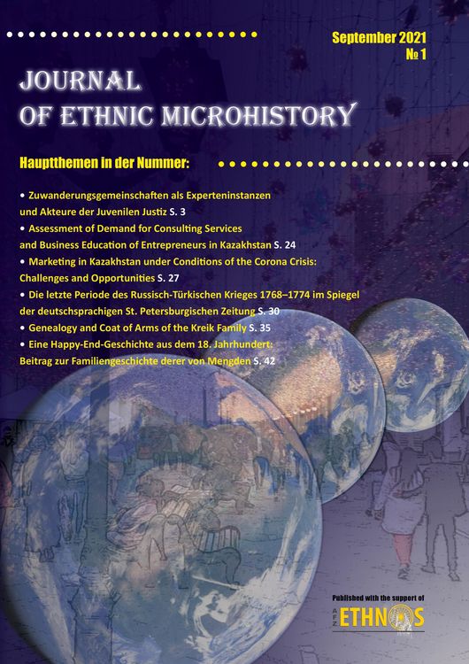 Produktbild: Journal of Ethnic Microhistory