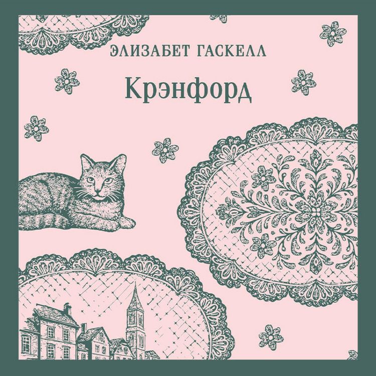 Produktbild: Krenford